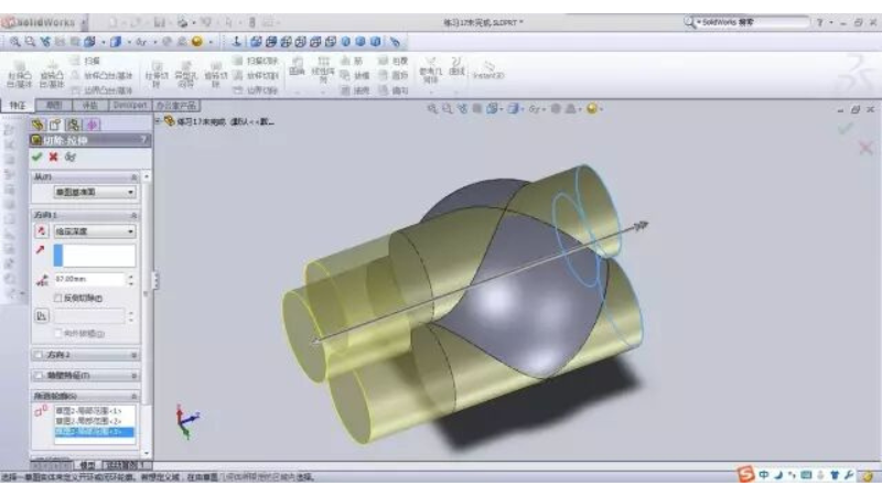 SOLIDWORKS